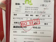-钱库里海鲜自助(唐山街店)