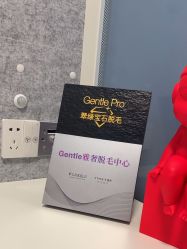 点击看大图 -广州粤秀医疗美容医院