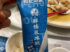 -和记小菜(东方店)