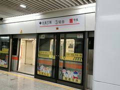 -杨高南路(地铁站)