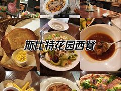 -斯比特花园西餐厅(东方商厦店)