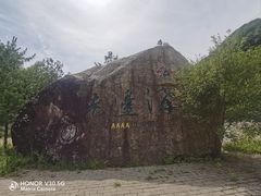 -本溪老边沟风景区