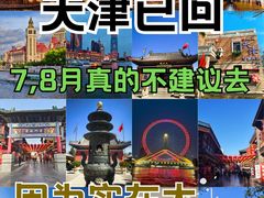 -必点海鲜·海肠捞饭·鲅鱼水饺(滨江道店)