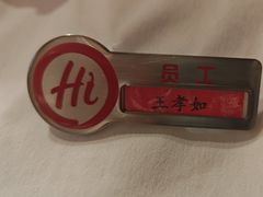 -海底捞火锅(河东万达广场店)