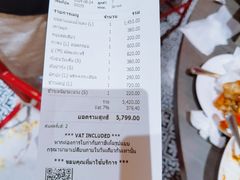 -建兴酒家(素里翁分店)