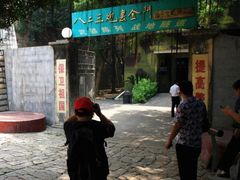 -大嶝英雄三岛战地观光园