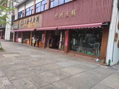 -蒋氏故居