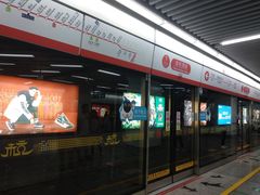 -临平南高铁站(地铁站)