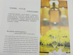 -松山湖帝豪花园酒店西餐厅(美景中路店)