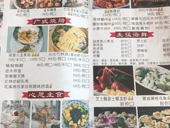 菜单-花溪雨·森林餐厅(石基店)