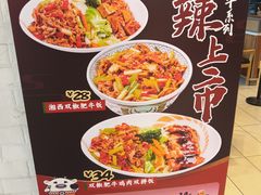 -螃蟹岬(地铁站)