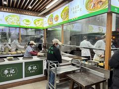 -李记清真馆(打钉巷店)