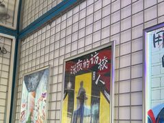 -移动谜城·大笨象密室逃脱(五棵松店)