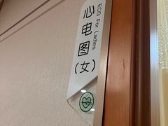 -慈铭体检(望京分院)
