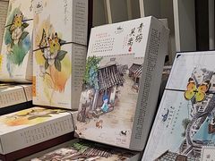 -好一朵茉莉花(老门东店)