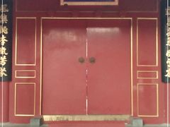 -北京市府学胡同小学