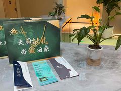 -A+阿加汤宿(大悦城店)