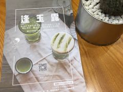 -喜茶(深圳福田星河COCO Park店)
