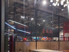 大堂-李叔叔虾蟹大排档(青羊店)