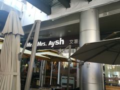 -艾薯夫妇Aysh(福田星河COCOPark店)