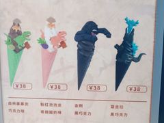 -CORNER CONE GELATO酷矿手作霜淇淋(南头古城店)