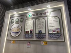 -仁信双皮奶(广州南站店)