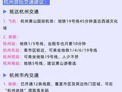 -中国茶叶博物馆(双峰馆区)