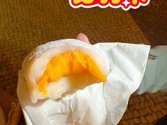 -澳门长洲糯米糍(柯打苏沙街店)