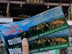 -崀山风景名胜区