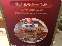 -沪上阿姨·臻选茶饮(上海环球港店)