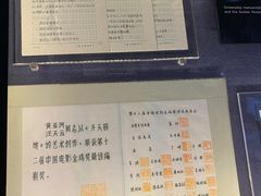 -上海电影博物馆