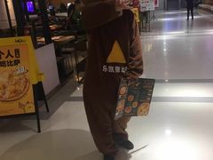 -乐凯撒披萨(正佳广场店)