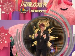 -成都欢乐谷