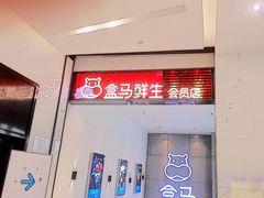 -兰岛广场(白沙路店)
