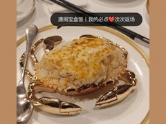 -唐阁(香港朗廷酒店)