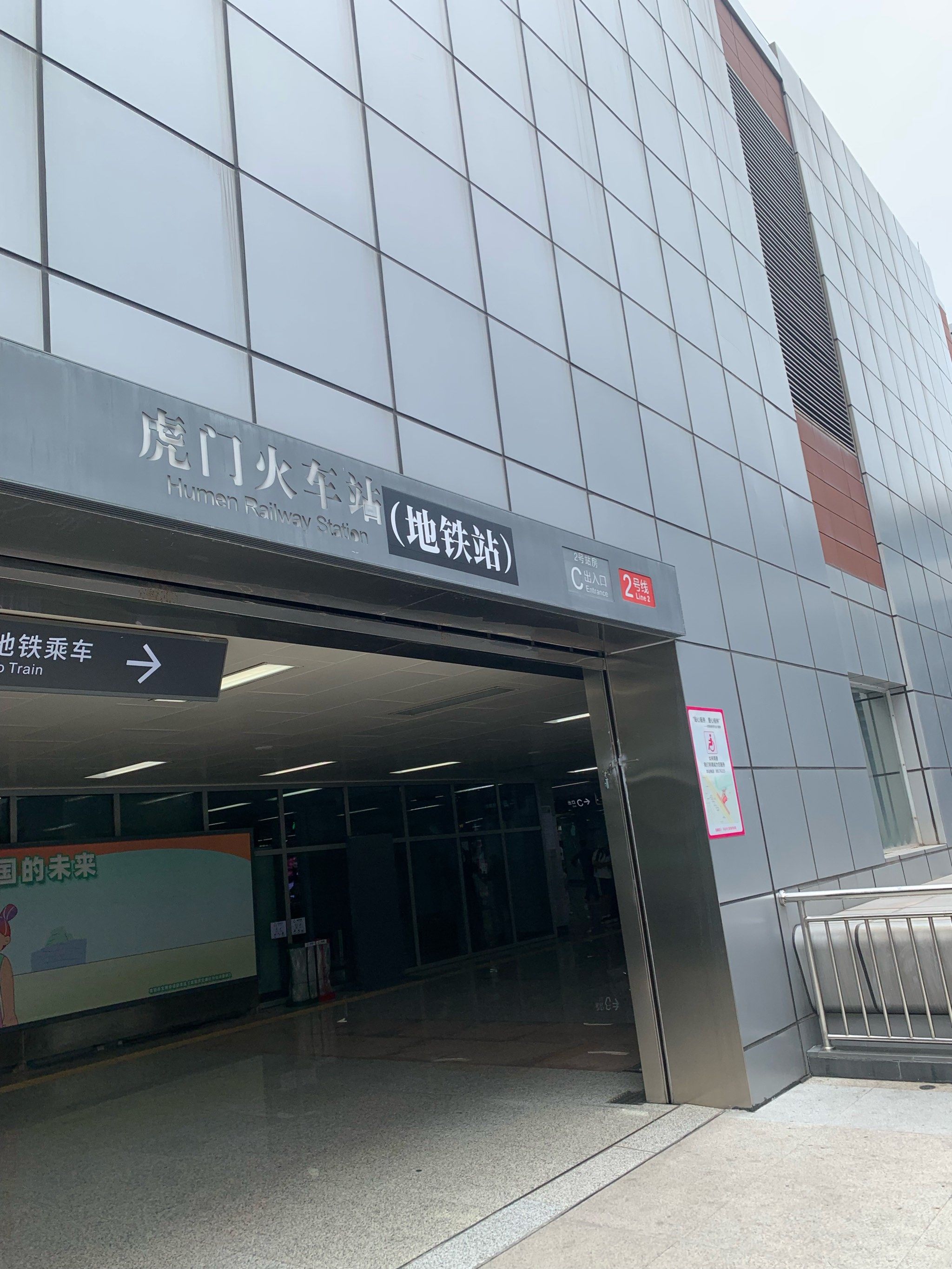 坐地铁来探店啦!