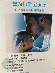 -Wisezone唯点穿耳打耳洞专业国际连锁品牌