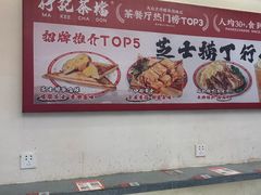 -孖记茶档·热腾茶餐(乐峰店)