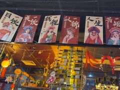 -胡桃里乐队酒馆(广州塔店)