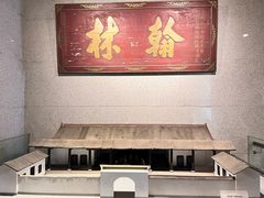 -湖南大学-中国书院博物馆