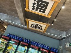 -熙成烧烤(白塔岭店)