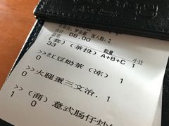 -绿茵阁牛扒餐厅(客村店)