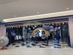 -MELAND CLUB亲子乐园·派对·餐厅(北京芳圆里ID MALL店)