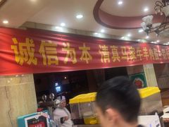-清真·马家火锅美食城(镇江北路店)