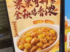 -真功夫(大德路店)