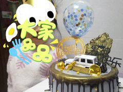 -卡漫莫尼蛋糕(私人定制店)