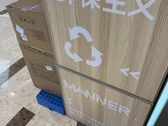 -Manner Coffee(丁香国际店)