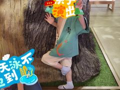 -青水瓦台汤泉(未央店)