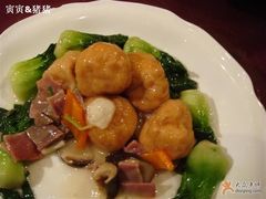 三鲜鱼面筋-新南华大酒店(长寿店)