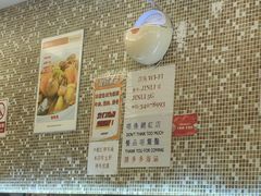 -金利茶餐厅(中船汇店)